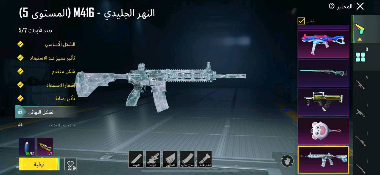  🔱 حساب ببجي العالمية 🔱

⚜ - لفل | 74 
⚜ - مشحون | s10 - s11 - s12 - s13 s14 - s15 - s16 - s17 - s19 - M1 M2 - M3 - M4 - M5 - A1 - A2 
⚜ - جنط | 29
⚜ - خوذ | 31
⚜ - تطوير | 

- امفور الثلجي لفل 5 #ضرر 
- يومبي الحوت الغاضب #ماكس
- طاوة لذيذ بشكل #ماكس
- كروزة مقاتل الغابة طقة #كلمسج
- قوس سيرك الصرخات طقة #ماكس

⚜ - مميز |  

- مصير مميز مثك + لقب
- بدلة القط المحترف مثك 
- خوذة الثلجية نادرة

⚜- ربط ~  تويتر + داخلي ضايع بضمان + باقي متاح
⚜ - السعر ~ 50الف قفللل