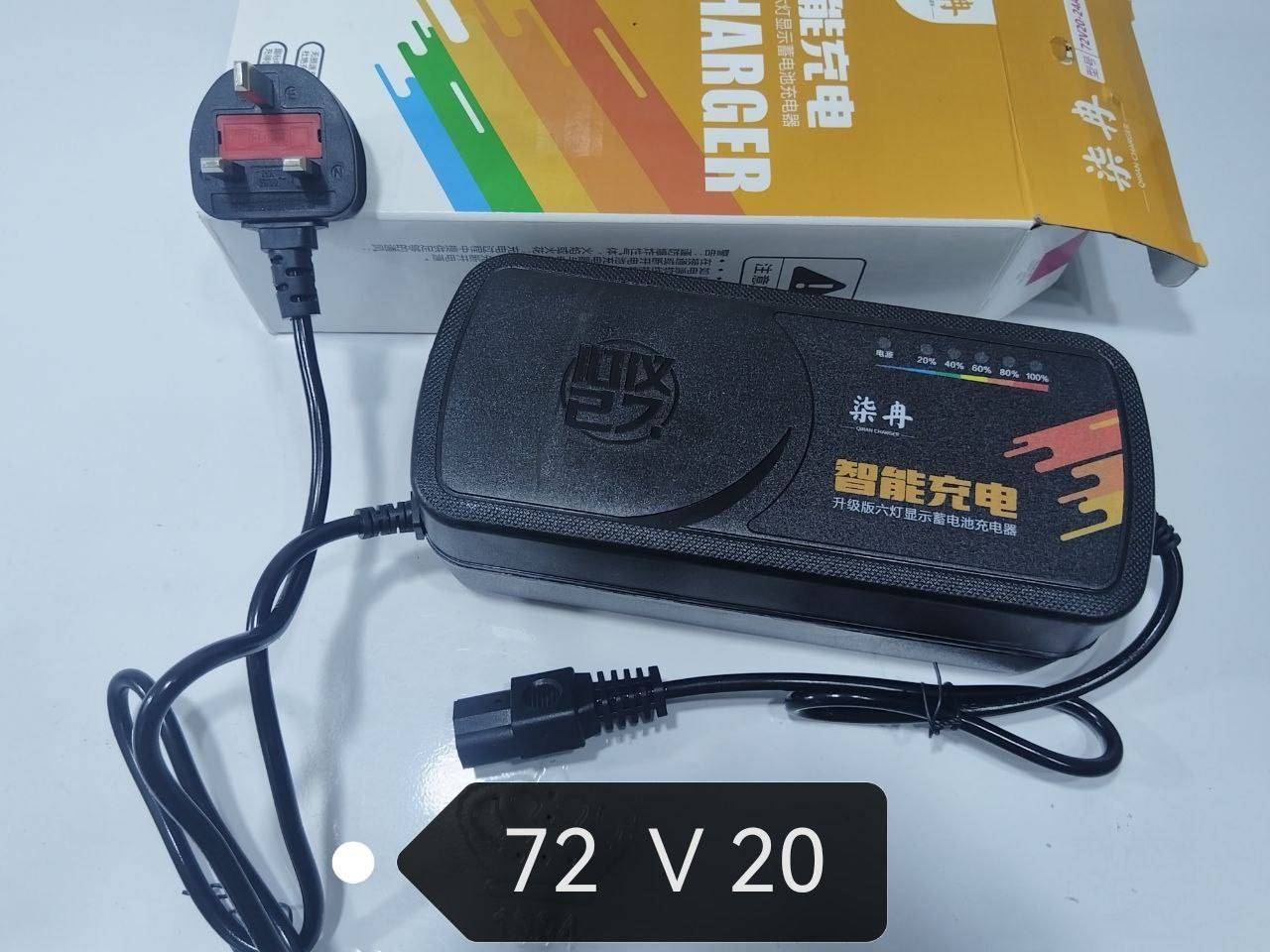 🔋⚡ توفر شواحن ⚡🔋
💎 متوفر:
🔸 48 فولت
🔸 60 فولت 
🔸 72 فولت 
الكمية محدودة
للطلب والاستفسار دايركت 📩


**إذا كنت صاحب هذا الإعلان وتريد حذفه لأي سبب، رجاءا أرسل رسالة إلى الدعم الفني**