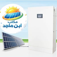 تشغيل ١٠ أمبير • ٦ ألواح ٦١٥ واط • خسائر ٢٠٪