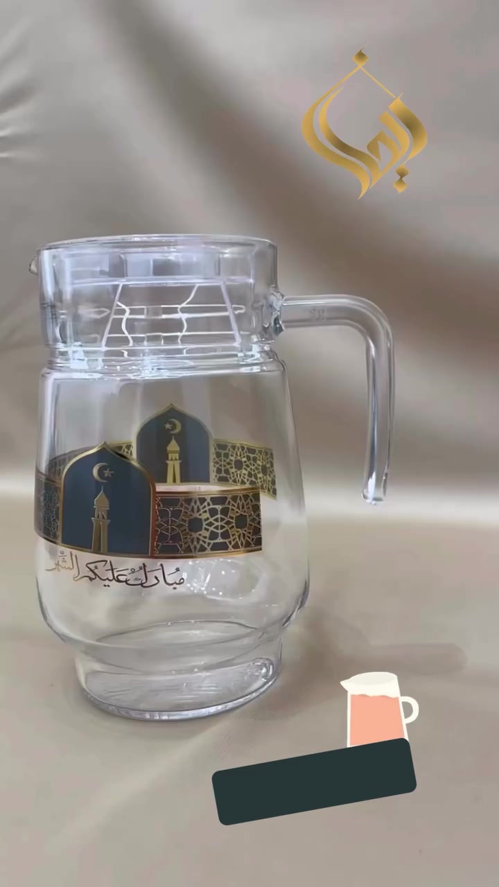 استقبلوا شهر الخير بأجمل التجهيزات! 🌙✨
وصلتنا تشكيلة تجنن من دوالك العصائر بتصاميم رمضانية مميزة (6 نقشات مختلفة) لتزين سفرتكم بالفطور. 😍🍹
• السعر: 9,000 دينار للقطعة الواحدة.
• ملاحظة: الكمية جداً محدودة! لا تفوتكم الفرصة وجهزوا نفسكم من هسة. 🏃‍♀️💨
للطلب والاستفسار، راسلونا على الدايركت 💌

لا تفوّتوا الفرصة… زورونا اليوم قبل ما تخلص الكمية!

العنوان : كربلاء المقدسة , شارع الروضتين , مجاور صحن العقيله, داخل مول الفردوس محل F12

للتواصل مع قسم المبيعات :
***********
