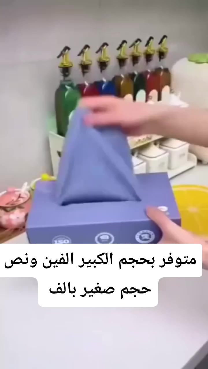 اسعد الله أوقاتكم متابعينا الأعزاء
كل ما تحتاجه ربت المنزل 

#رمضان_ويانه_احلى

تم تكرار الوجبة مع التخفيض 

الأسعار ولتخفيضات ولتفاصيل على الصور 

الكمية محدودة سارعو بالطلب @الجميع @إشارة 

العنوان محافظة الديوانية قضاء الشامية الصوب الكبير قرب دائرة الزراعة مقابل مدينة الألعاب شارع جامع اسوادي حنين قبل لا تجون راسلوني ماسنجر او اتصلو عليه هذا رقمي 

***********

اكلنس سحب حجم كبير متوفر بحجم  كلنس سحب 

اكلنس مطبخ حجم كبير   كلنس مطبخ 

اكلنس مزيل الدهون  كلنس دهون  كلنس مزيل الدهون 

باكيت جلافة سحب  جلافه سحب جلاف سيم سحب 

باكيت خاولي سحب  

اكلنس أحذية  كلنس احذيه  كلنس احذية

اكلنس روله  كلنس روله

اكلنس أهلا وسهلا  كلنس أهلا وسهلا 

اكلنس مبلل بدون عطر  كلنس مبلل 

اكلنس مبلل قليل عطر  كلنس مبلل بدون عطر 

اكلنس مبلل قطع  كلنس مبلل صغير  كلنس جيب
