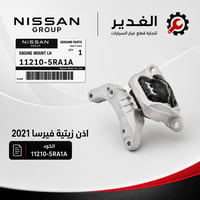 آذان محرك • مضرب محرك • النجف