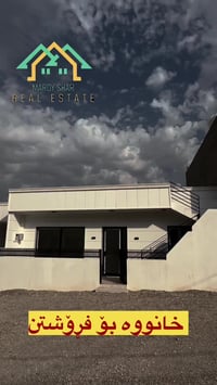 سلێمانی بکرجۆ • بيت للبيع • ١٠٠م