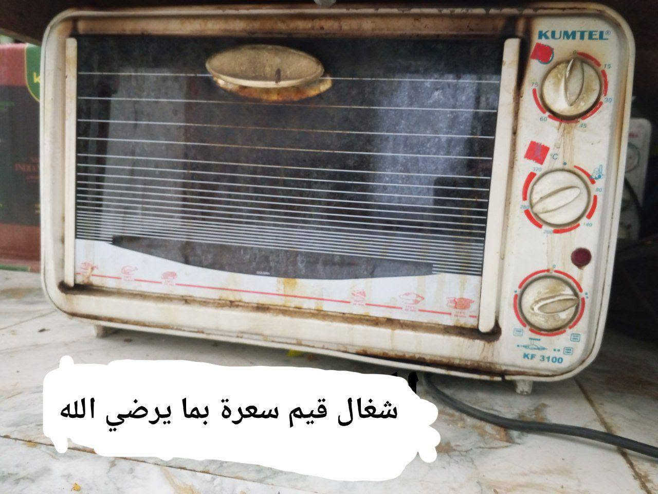 غراض بيت للبيع
العنوان بغداد 
يوجد توصيل بكروة فقط مناطق بغداد


**إذا كنت صاحب هذا الإعلان وتريد حذفه لأي سبب، رجاءا أرسل رسالة إلى الدعم الفني**