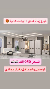 🔥 موديلات فيروزه وصلت 🔥   🎁 عروض الموسم الصيفي ما تتفوت 🎁   كل يوم مود...
