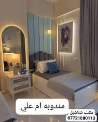 لا تضيع فلوسك على تنفيذ عشوائي ونتائج ما ترضي طموحك! مع مكتب شناشيل بغ...