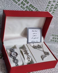 بكج أنوثة • ساعة أنيقة • أسوار راقية