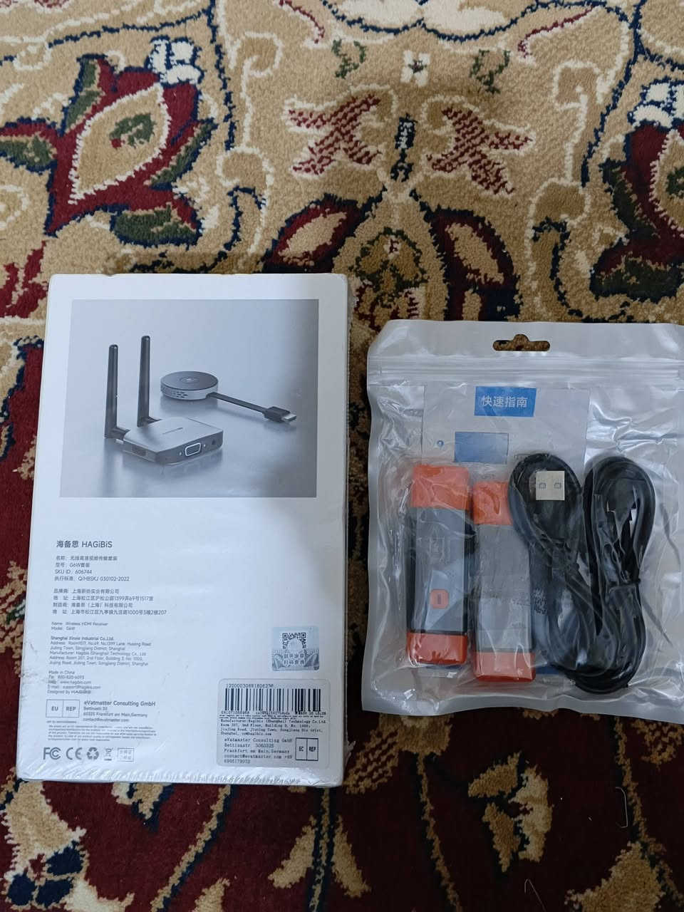 قطعتين hd وايرليس ناقل صورة فديو وايرليس ابيعهن شلع 60 الف قفل ...توصيل 5 لكل المحافظات


**إذا كنت صاحب هذا الإعلان وتريد حذفه لأي سبب، رجاءا أرسل رسالة إلى الدعم الفني**