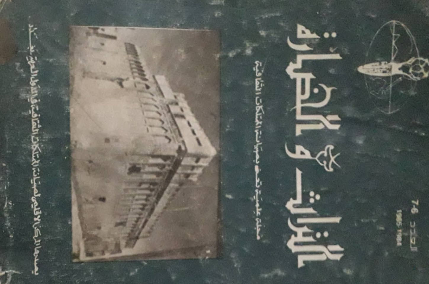 سعر الكتاب ١٠٠٠


**إذا كنت صاحب هذا الإعلان وتريد حذفه لأي سبب، رجاءا أرسل رسالة إلى الدعم الفني**