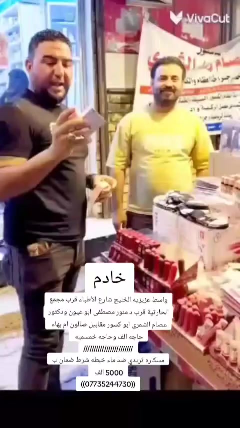 💥💥💥🦅


**إذا كنت صاحب هذا الإعلان وتريد حذفه لأي سبب، رجاءا أرسل رسالة إلى الدعم الفني**