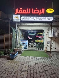 حي الجوادين • ١٠٠م • هيكل ثلاث طوابق