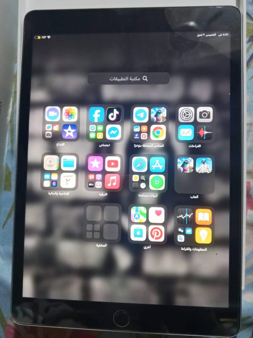 من رخصه الادمن
ايباد 9 iPad
للبيع  
لون رصاصي 
نضافه 95٪
ذاكرة 64 
استخدام للمشاهدة فقط
غراضه كامله 
شاحنه وكيبل مال شركه + كفر + كارتون + لزكه + جميع غراضه الي يجي من الشركه ولضمان كذالك موجود. 
جهاز جداً نضيف 
وستخدام الجهاز جداً قليل 
العنوان بغداد الامين الثانيه 
الرقم:  ***********
لتزاصل واتساب وماسنجر فقط.  
الي ميشتري ليكسر بحلال غيره. 🤍
