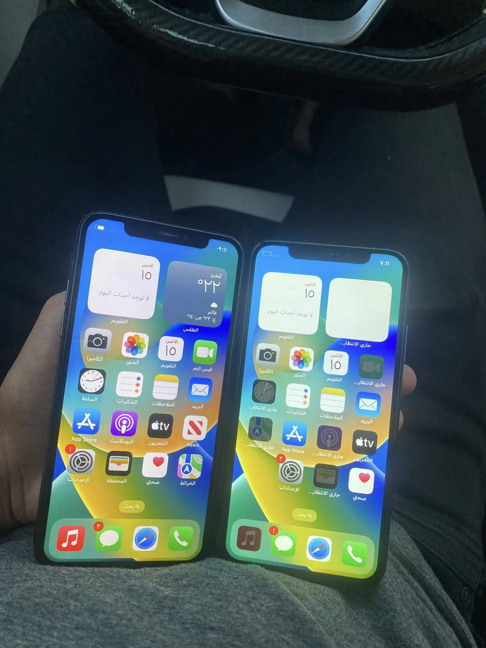 ايفون اكس 
اول واحد ذاكره ٢٥٦ بطاريه ١٠٠ سعره ١٢٥ الف
ثاني واحد ذاكره ٦٤ بطاريه ١٠٠ سعره ١٠٠ الف


**إذا كنت صاحب هذا الإعلان وتريد حذفه لأي سبب، رجاءا أرسل رسالة إلى الدعم الفني**
