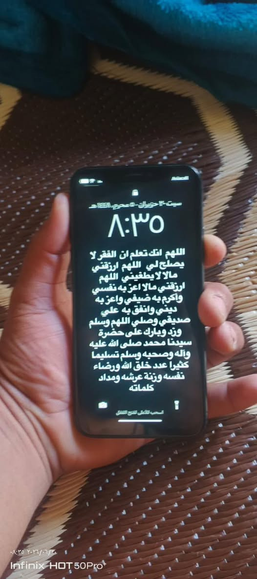 اكس ٢٥٦ بطاريه٧٥بلاد وبي شرك صغير بل ضهر تلفون بلاد بس شاشه مبدله تلفون نضيف وحلو وسعره مناسب سعره١٢٥قفل


**إذا كنت صاحب هذا الإعلان وتريد حذفه لأي سبب، رجاءا أرسل رسالة إلى الدعم الفني**