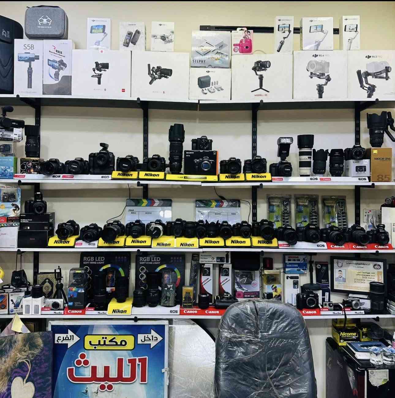 🔷📸يتوفر لدينا جميع الكاميرات والعدسات اصليه مكفول من اي 
عطل او تصليح ضمان استبدال لمده 🌹يومين فقط في حال وجود عطل 📸🔷
📸مع 📸
 ملحقاتها الأساسية وملحقات اضافيه رام +حقيبه +توصيل 🔷
اوقات العمل من الساعه ال6 عصرا الى ال10مسأ
——————————————————————

كاميرا كوبرو 9نضافه 100/98مع قاعده حديد 375الف

كاميرا سوني A7Sمارك1 بدي شتر الكاميرا 9Kسعر825

كاميرا نيكون بدي 810+ فول فريم +كرب اصلي 925

كاميرا نيكون بدي 750 فقط فول فريم سعر 825الف

كاميرا نيكون D610بدي فقط فول فريم سعر 625الف 

كاميرا نيكون D7500 عدسه الاصليه 18.140سعر925

كاميرا نيكونD7200 عدسه نيكون 18.140سعر 765

كاميرا نيكون D7100 +عدسه 18.140نيكون 665الف 

كاميرا نيكون 7100+كرب +غلاف سعر 715الف 
عدسه 18.140

كاميرا نيكون D7000 عدسه 18.55سعر 475الف 

كاميرا نيكون D5300عدسه 18.55سعر 425الف 

كاميرا نيكون D5100عدسه 18.55سعر 365الف 

كاميرا نيكون D3300 عدسه 18.55سعر 325الف 

كاميرا نيكون 3200 عدسه اصليه 18.55 سعر 300الف
 
كاميرا نيكون D90 +عدسه 18.55الاصليه سعر 315الف

كاميرا نيكون D90عدسه 18.55+كرب سعر 345الف 

كاميرا بنسونك حجم صغير احترافيه سعر 165الف 

كاميرا سوني حجم صغير اصلي سعر 135الف 

كاميرافديو حجم وسط مع عدسه وملحقات سعر175

كاميرا فديو حجم صغير مع ملحقات سعر 110الف 
————————————————
##كاميرات كانون 📸📸

كاميرا كانون 5Dm3 بدي +كرب سعر 875الف 

كاميرا كانو6DM1بدي +كرب سعر 675الف 

كاميرا كانون 6DM1بدي فقط سعر 625الف 

كاميراكانون 250D عدسه 18.55سعر 590الف 

كاميرا كانون 7DM1عدسه 18.55 سعر 475الف 

كاميرا كانون 700D عدسه الاصليه 18.55سعر 435

كاميرا كانون 600D +كرب سعر 410الف 
عدسه 18.55الاصليه 

كاميرا كانون 600D +عدسه 18.55كانون سعر 375الف

كاميوا كانون T3مع عدسه 18.55 سعر 275الف 

كاميرا سوني  A3000عدسه 18.55سوني سعر 315الف
📸📸📸📸📸📸📸📸📸📸📸📸
  التوصيل 🚕مجاني🎁 لكل العراق 
 (***********او اتصال +واتساب)
الاستفسار عن طريق الواتساب او ماسنجر 

      موقع المحل :-🧭بغداد الصليخ مجاور مطعم دجاج العربه 📸📸
  🛑أوقات الدوام من 6عصراً  لل10🛑
________________________________
 🛑مكتب الليث لبيع الكاميرات🛑
