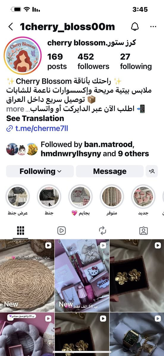 متوفر هدايا عيد المعلم وبخمسة فقط مع التغليف


**إذا كنت صاحب هذا الإعلان وتريد حذفه لأي سبب، رجاءا أرسل رسالة إلى الدعم الفني**