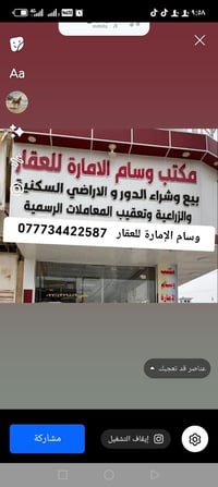 أرض • ام هليل الرابعه • ٢٠٠م