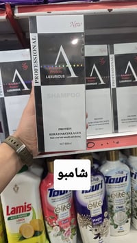 مكياج • الضباط • شارع ابوفاطمه