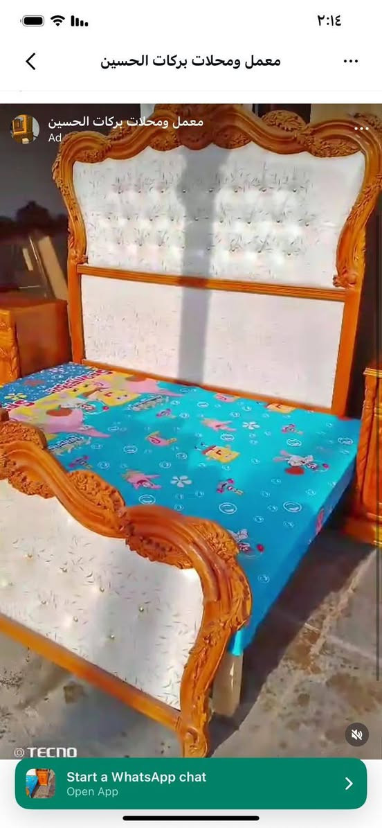 يوجد توصيل بغداد وخارج بغداد هاتف ***********
