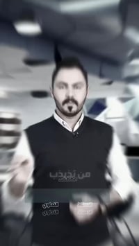 أ. مصطفى النداوي  مدرس مادة الفيزياء  07724519109