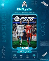 🎮🔥 أقوى ألعاب الموسم متوفرة الآن في ENG Store 🔥🎮  📦 الألعاب المتوفرة: ...