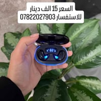 سماعات X55 • بلوتوث 5.3 • ٢٤ ساعة