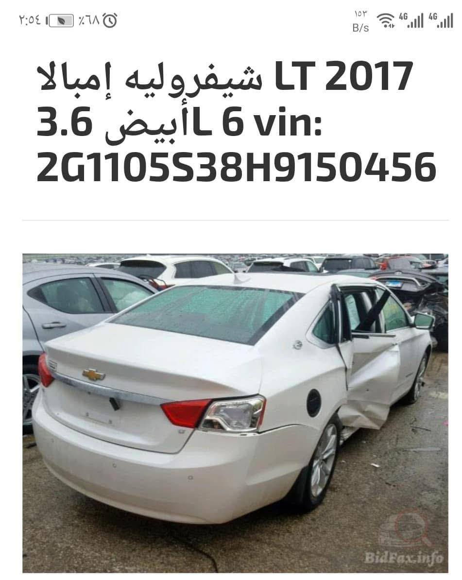 امبالا موديل 2017 فول مواصفات عدا بصمه محرك 3600 سته سلندر الحادث والصبغ صورهن موجوده بالمنشور ماشيه 142 ا ميل بأسمي تحويل مباشر السعر ١٣٢ قفل 
للاستفسار الاتصال على الرقم ***********
