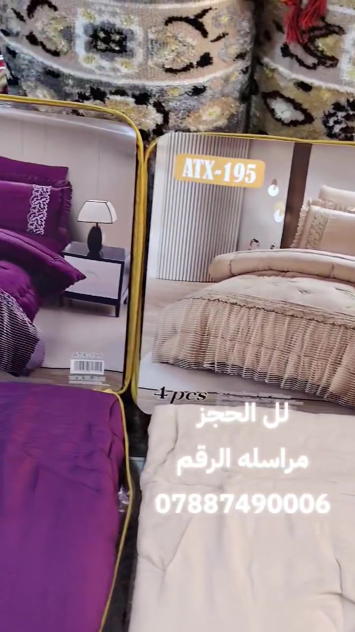 جمال الصيف بهذا الديباج
@إشارة
