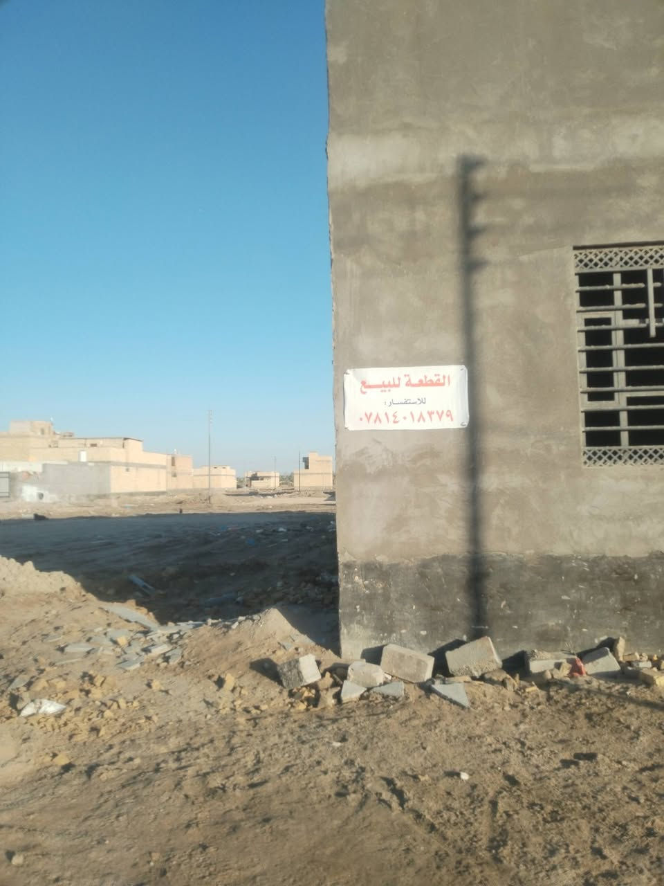 ياالله قطعه للبيع 200 متر
العنوان التضحيه نهايت شارع العياده حي الكرامه

مقاطعه 55 مقابيل المدارس اول فرع عن شارع 30 السايدين

باقي التفاصيل مراسله او الاتصال 

***********
