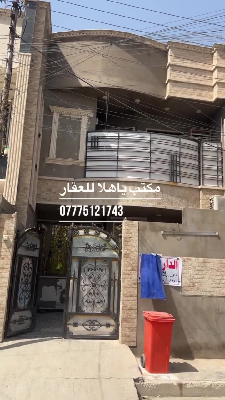بيت 125 طابقين طابو
السعر 250 مليون


**إذا كنت صاحب هذا الإعلان وتريد حذفه لأي سبب، رجاءا أرسل رسالة إلى الدعم الفني**