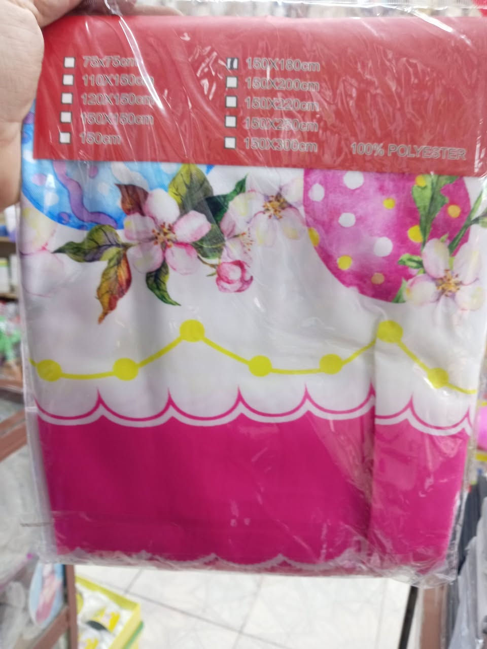 بضاعة عيد القيامة من مكتبة كرملش


**إذا كنت صاحب هذا الإعلان وتريد حذفه لأي سبب، رجاءا أرسل رسالة إلى الدعم الفني**