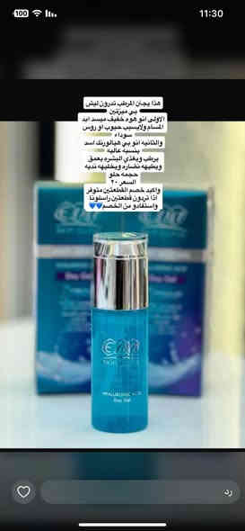 صيدلية الوتد الفضي وياكم بكل وقت!
توصيل سريع وأبد ما نتأخر عليكم ⚡
اطلب وانته مرتاح بالبيت 🏡
دز رسالة فقط  على وتساب : ***********📞
او راسلونا ماسنجر او انستا

مجمع وتد بسماية الطبي التخصصي
Lulu M. Farhan
