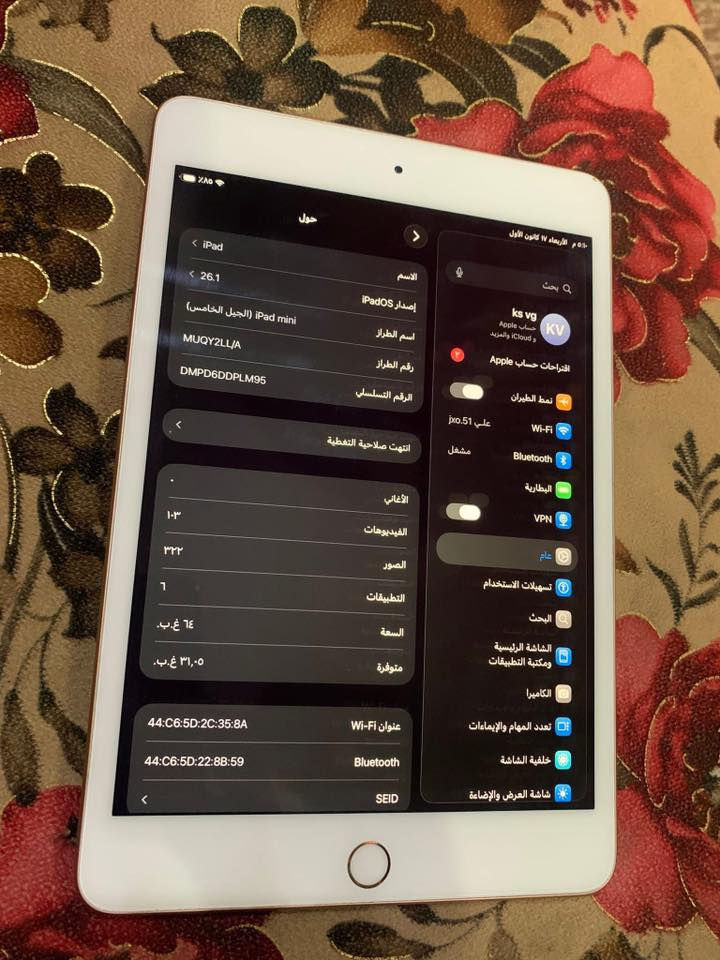 ايباد مني 5 نضيف استخدام قليل ب170 الف


**إذا كنت صاحب هذا الإعلان وتريد حذفه لأي سبب، رجاءا أرسل رسالة إلى الدعم الفني**