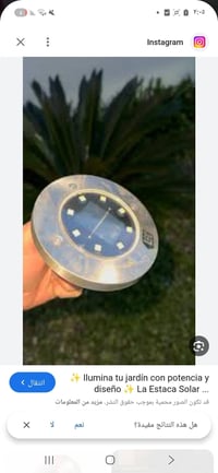 اضوية شمسية • موجودة • كمية