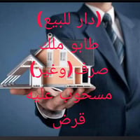 حولي المشروع • طابو ملك صرف • ١٢٥م