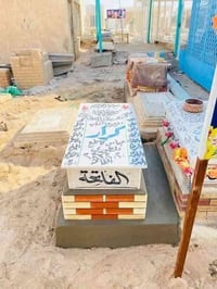 ترميم القبور بنوع انسب السعار خدام لزوار امير المؤمنين ‏‪07867671716‬‏