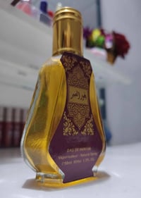 عطر بخور • العبير • بغداد