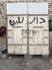 باب • ٢×٢ • حي النصر شارع البحيره