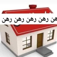 حي الاطباء • ١٠٠م • رهن