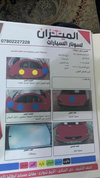 كيا ريو • ٢٠٠٦ • وارد امريكي