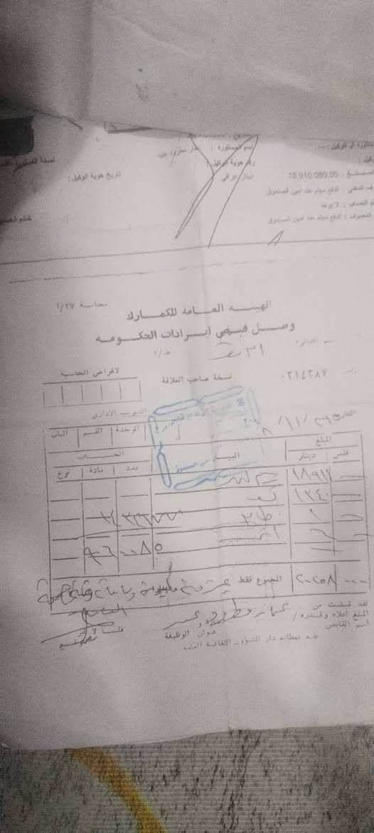 للبيع مكينه مامفتوحه نضيفه كلش
وبيه ٣اوراق معرف اسنساخ او اصلي انا بيع بدون سعره550 وبيه مجال
***********
