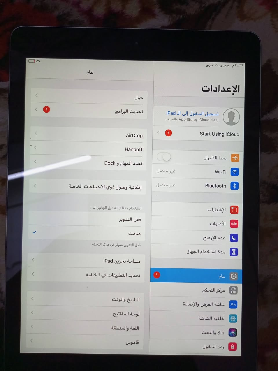 سلام عليكم ايباد ابل Air2 الايباد كفاله نضيف كلش مستعجل عله بيعته مكان نجف حي المكرمه سعر 90 وبي مجال حك جيه


**إذا كنت صاحب هذا الإعلان وتريد حذفه لأي سبب، رجاءا أرسل رسالة إلى الدعم الفني**