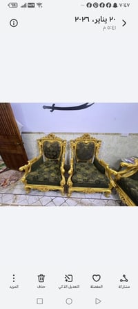 كرسي • التفاصيل بالصور
