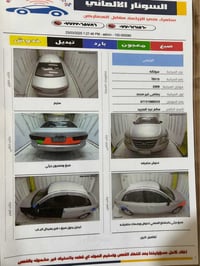 سوناتا ٢٠٠٩ • ماشي ١٥٠ الف • حادث خفيف