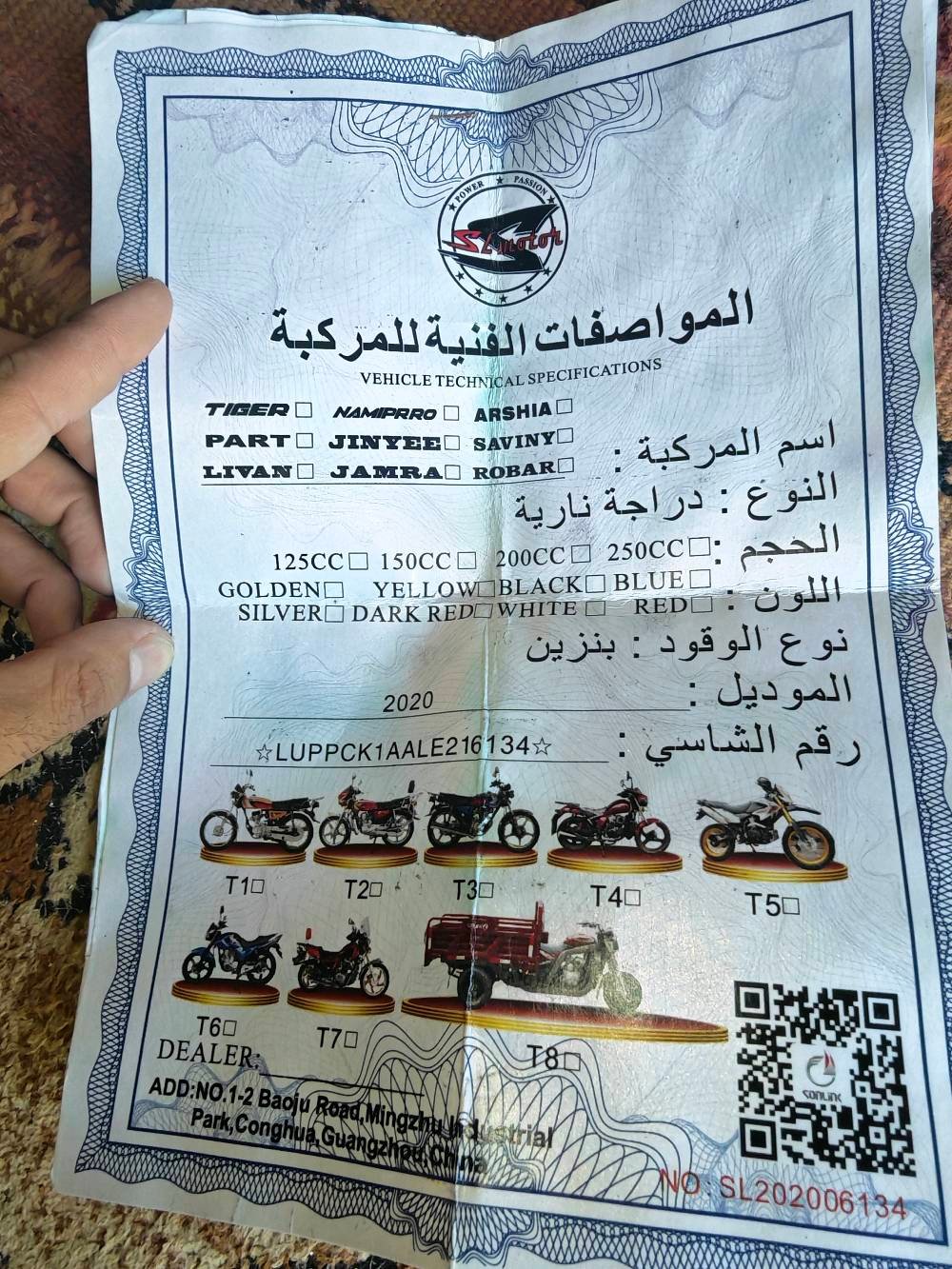 سفانه 2019 مامفتوحه كهربائيات شغاله وياه اوراق مشتريه من وكيل مكاني حله شارع80 سعر 400