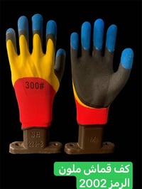 نوفر لكم بضاعة جودة عالية وبأسعار منافسة ✨ مناسبة للتجار وأصحاب المحلا...