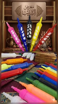 مطاره فوزل • نقش هدية • عرض خاص