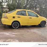 افيو • ٢٠٠٨ • كومت حديد