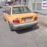 شباب سايبه وموديل 11 بغداد وبسمي ثاني يوم تحويل رقم الهاتف  0771898023...
