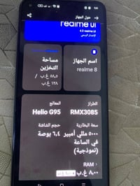 شرط • ريدمي ٨ • ذاكرة ١٢٨